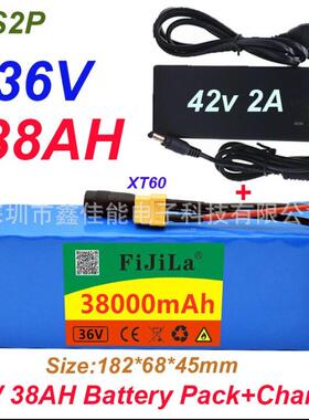 36V 38Ah 10S2P 18650可充电电池组38000mAh电动汽车42V保护PCB+4