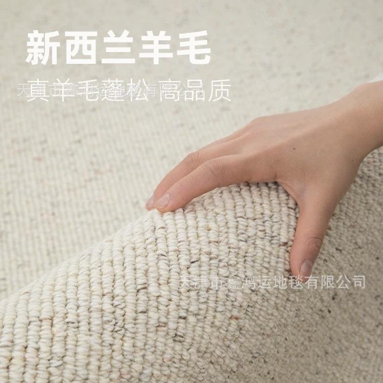 新西兰羊毛法式奶油风客厅地毯轻奢高级卧室现代简约地毯家用地垫