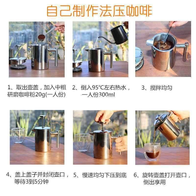 不锈钢法压壶 泡茶冲咖啡过滤两用法式咖啡器具双层保温304不,3C数码配件,USB灯,淘宝优惠券,粉丝福利购,淘宝优惠卷