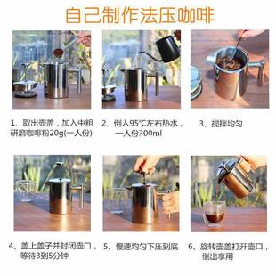 不锈钢法压壶 泡茶冲咖啡过滤两用法式咖啡器具双层保温304不