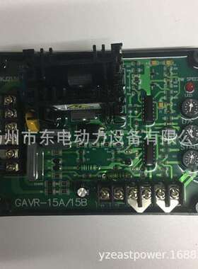 GAVR-15A 15B发电机AVR 无刷发电机调压板 GAVR-15A/B 黑色电位器
