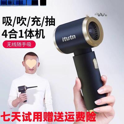 新款昂爱图腾车载吸尘器车用无线充电迷你小型手持吸吹抽充大吸