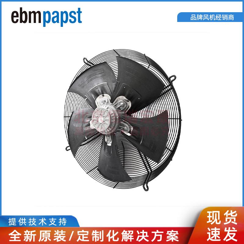ebmpapst S4D630-AR01-01 依必安派特 冷凝器风扇 400V AC风机