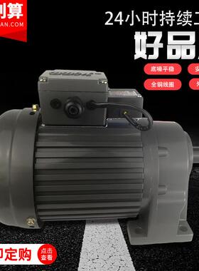 供应意大利BBM三相齿轮减速电动机立 卧式400W 1/2HP 4POLES IP44