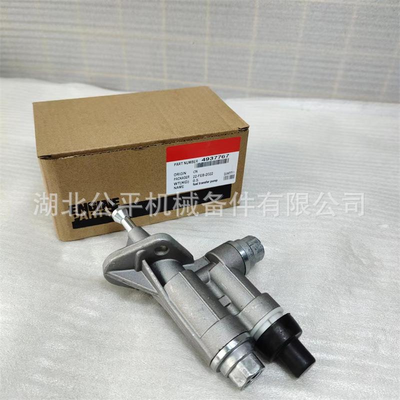 厂家直供现货零售工程机械4BT/6BT发动机输油泵4937767