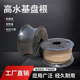 高水基盘根白色高水基盘根密封盘根水泵硅油苎麻浸油纤维盘根