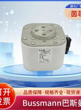 巴斯曼熔断器170M7636 170M7639 170M7661 170M7640 170M7658现货