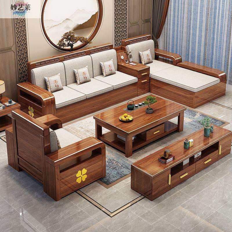 新中式胡桃木沙发组合冬夏两用纯实木储物沙发木质客厅小户型家具