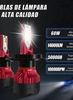 K5 LED汽车大灯灯泡 远近光 H4 双灯前照灯 高亮聚光灯