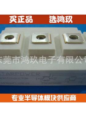 供 斯达IGBT GD300HFL120C2S GD300HFU120C2S GD200HFL120C2S