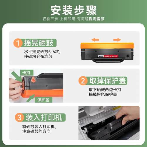 2P80适用奔图M6202nw硒鼓PD-213硒鼓p2206nw M6202/w M6603nw打印