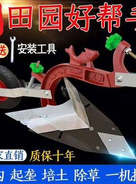 【110.2元抢555件，抢完恢复116元】农用机械手拉犁开沟神器农具