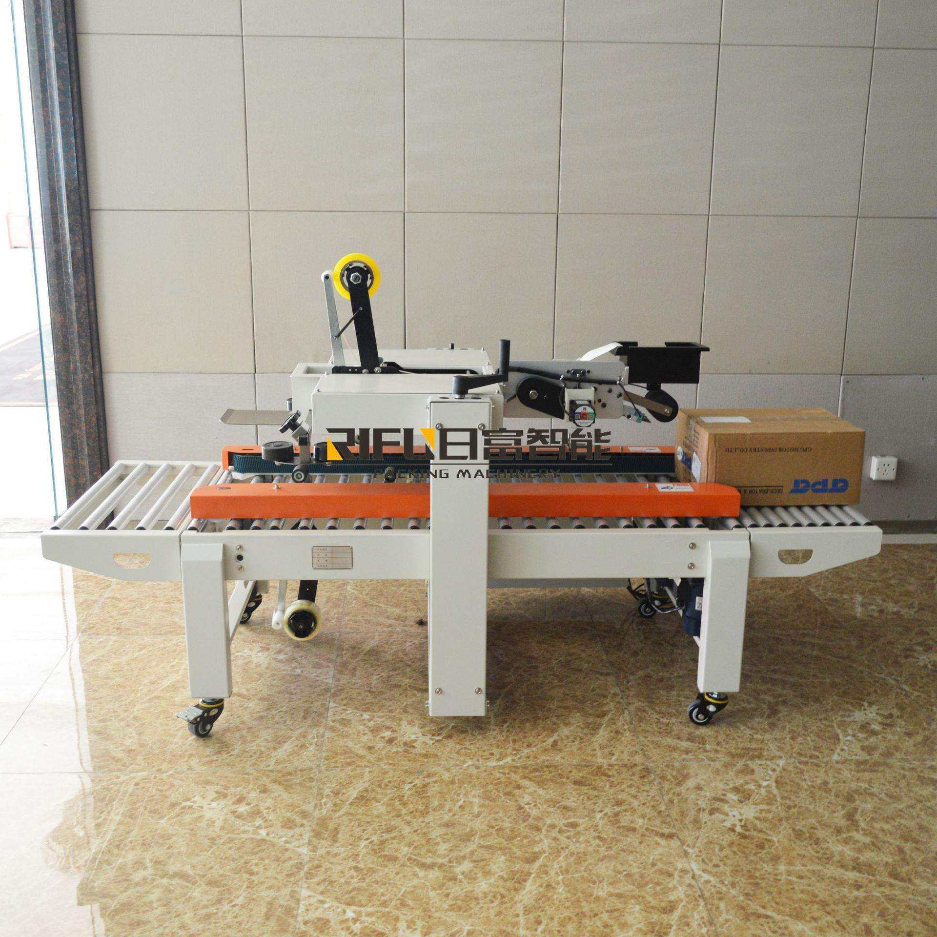 半自动封箱机 电商快递纸箱封箱机 透明胶带封箱设备,3C数码配件,USB灯,淘宝优惠券,粉丝福利购,淘宝优惠卷