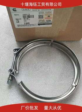 康明斯QSZ13/ISZ13发动机增压器卡箍186917