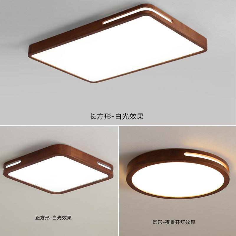 现代简约新中式客厅吸顶灯超薄实木书房阳台灯家用主卧室房间灯具