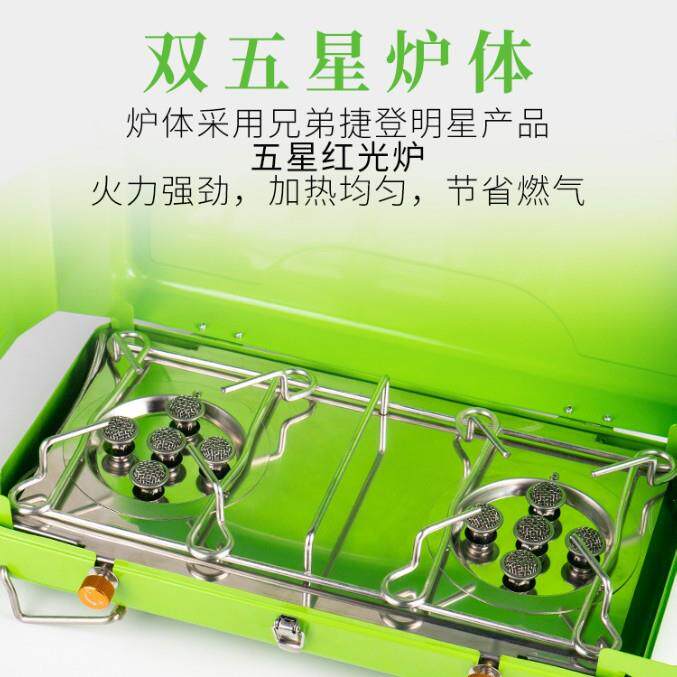 BRS-81双子星炉体折叠挡风板防风炉具户外便携双头炉多用燃料炉