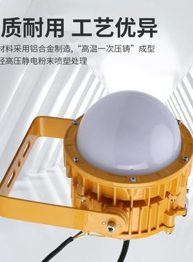 厂家直销LED平台灯油罐区发电站煤矿水泥BPC8767LED防爆平台灯