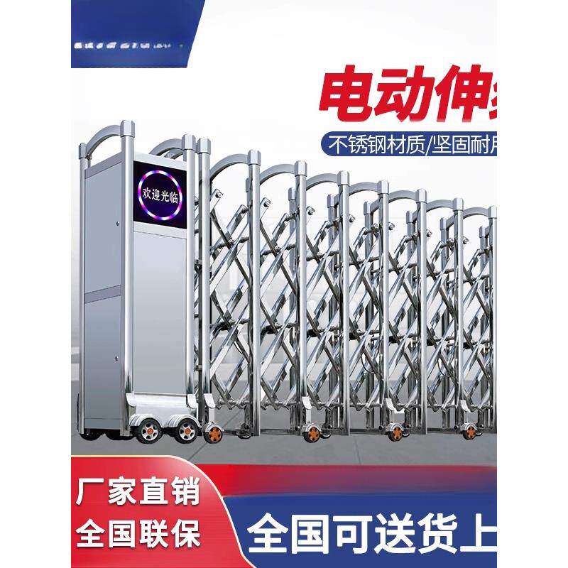 蓝裕捷不锈钢电动伸缩门无轨智能大门平移门小区学校工厂单位大门