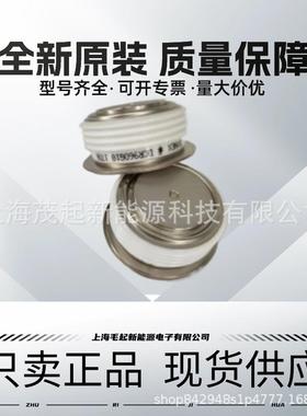 DCR960G18 DCR960G24 DCR960G26 DCR960G28 DYNEX可控硅