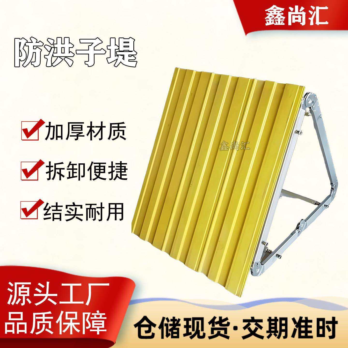 快速插接式防洪子堤玻璃钢挡水板应急堵水墙折叠式玻璃钢防汛子提,3C数码配件,USB灯,淘宝优惠券,粉丝福利购,淘宝优惠卷