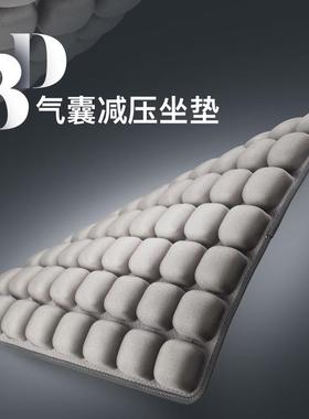 innerneed空气坐垫靠背3D立体气囊减压按摩保健汽车办公室椅垫子