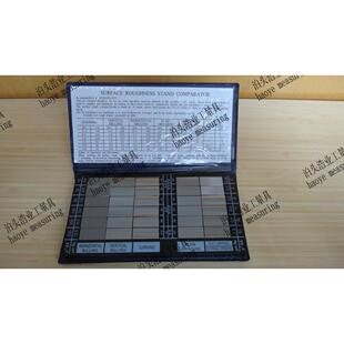 HY-3笔记本式表面粗糙度比较样块光洁度样板30块