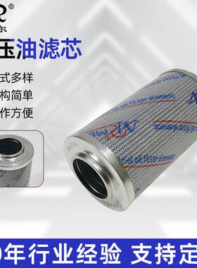 厂家替代力士乐R928018928/2.0020G40-A00-0-P过滤器液压油滤芯