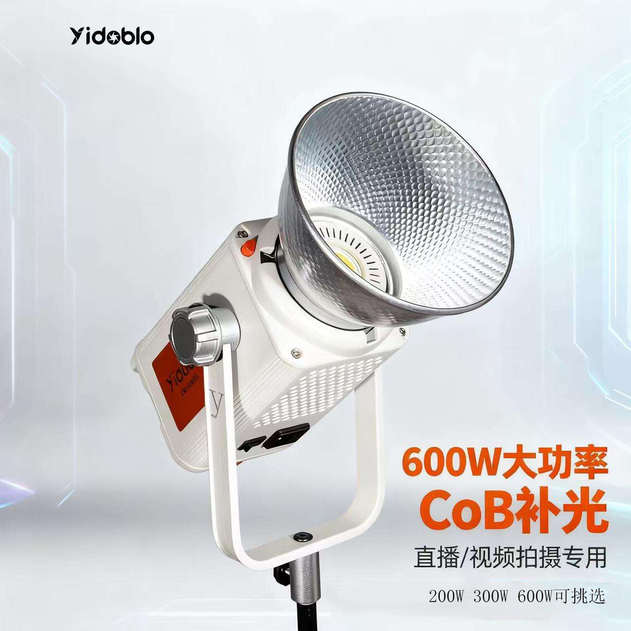 新款影多宝白色ZR-300W柔光摄影补光灯太阳灯拍照LED直播摄影灯