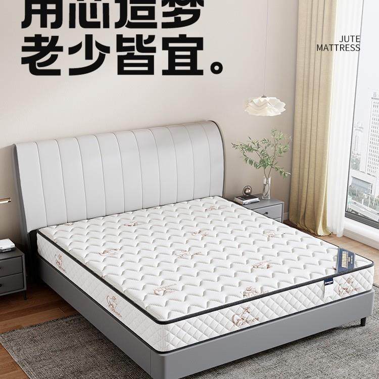 席梦思弹簧床垫20cm家用乳胶软垫椰棕偏硬软硬两用1.5米租房经济,3C数码配件,USB灯,淘宝优惠券,粉丝福利购,淘宝优惠卷