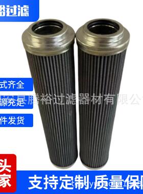 厂家现货磨煤机液压油站替代颇尔HC9021FDT8H不锈钢液压滤芯