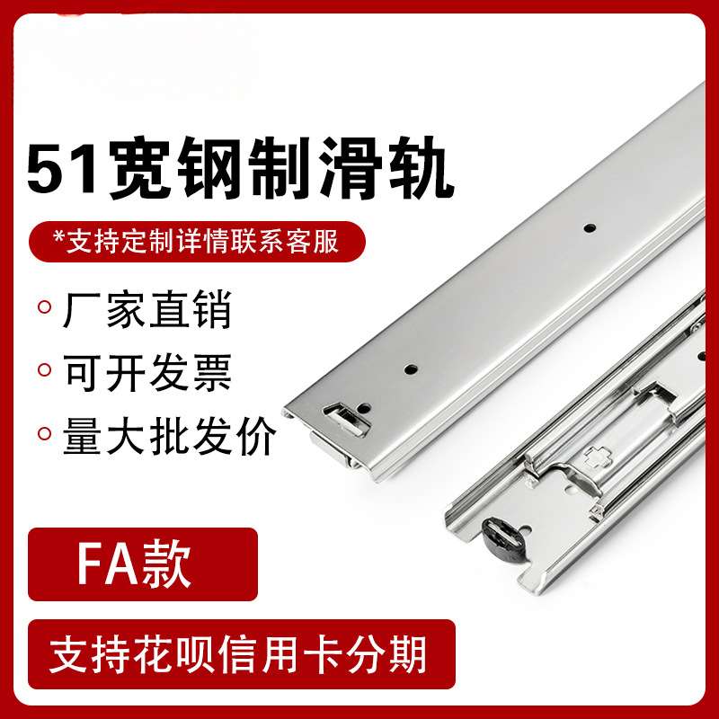 SRRH150三节滑轨IDB11抽钢制抽屉线性导轨SRH150重载导轨IDB10