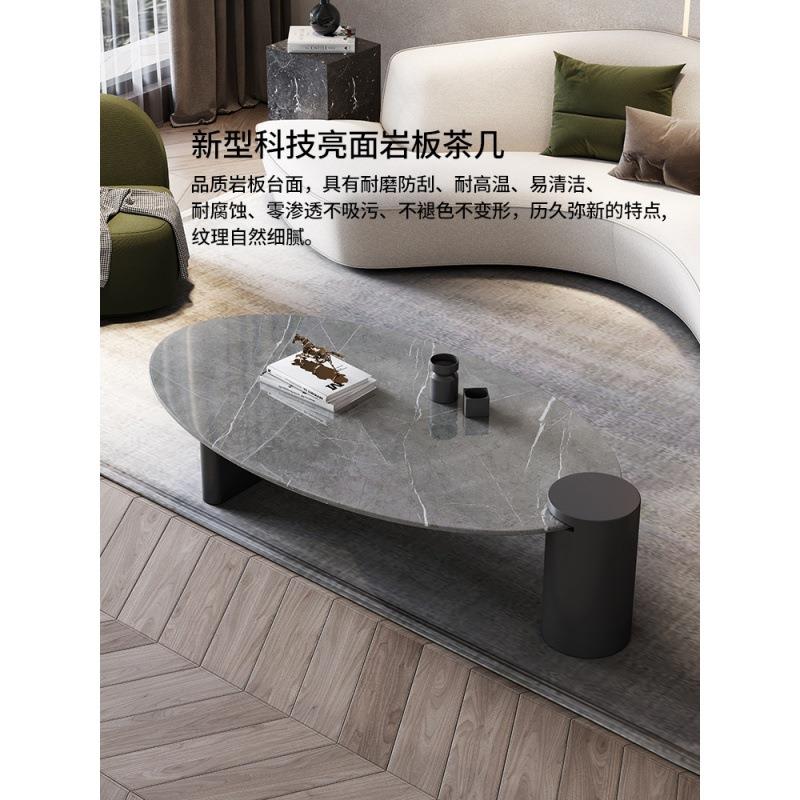 亮光岩板茶几小户型客厅家用椭圆形茶几轻奢现代简约设计师款茶桌
