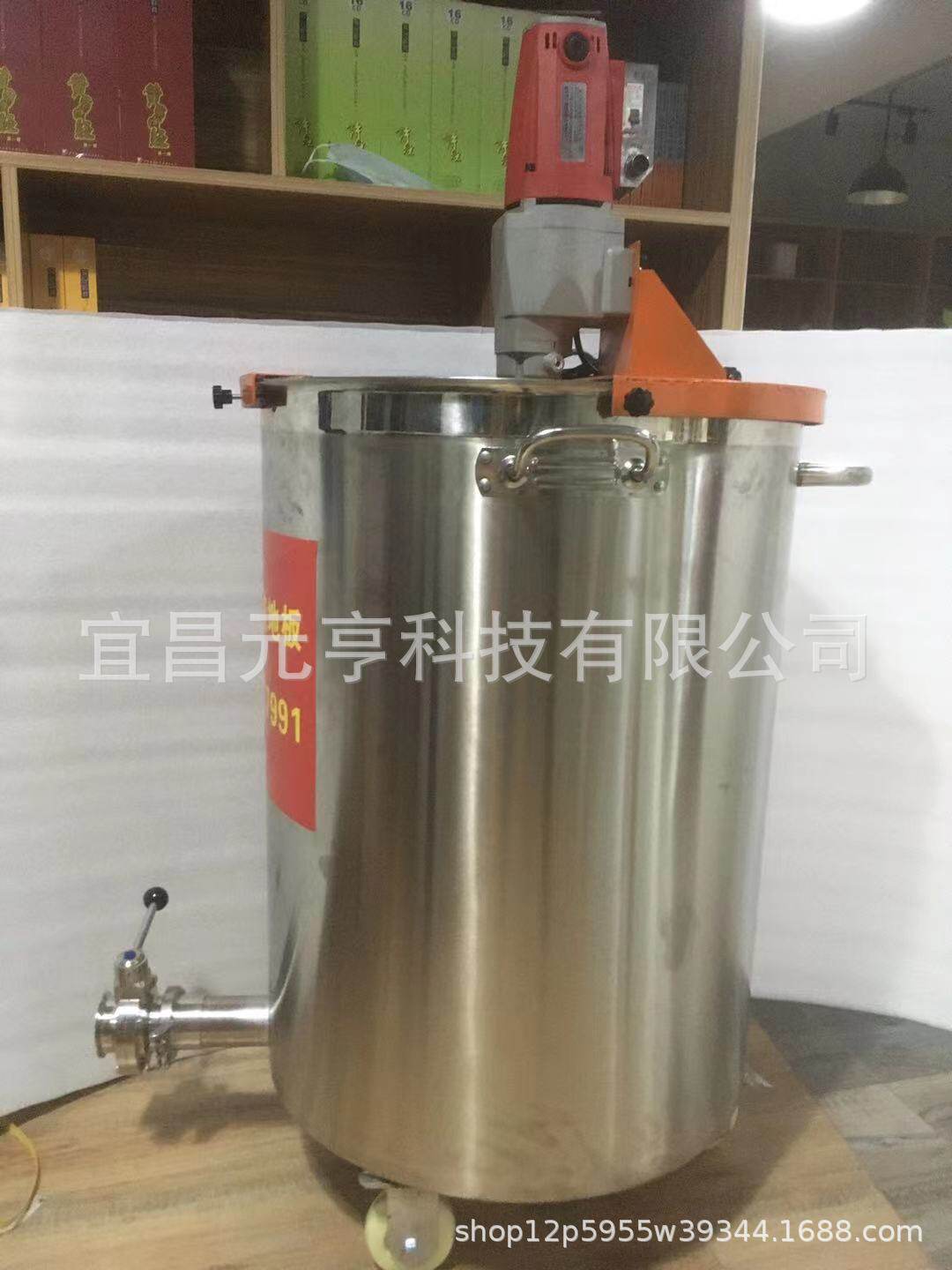 石膏自流搅拌机平厚层自流平搅拌机230升调速自流平搅拌机