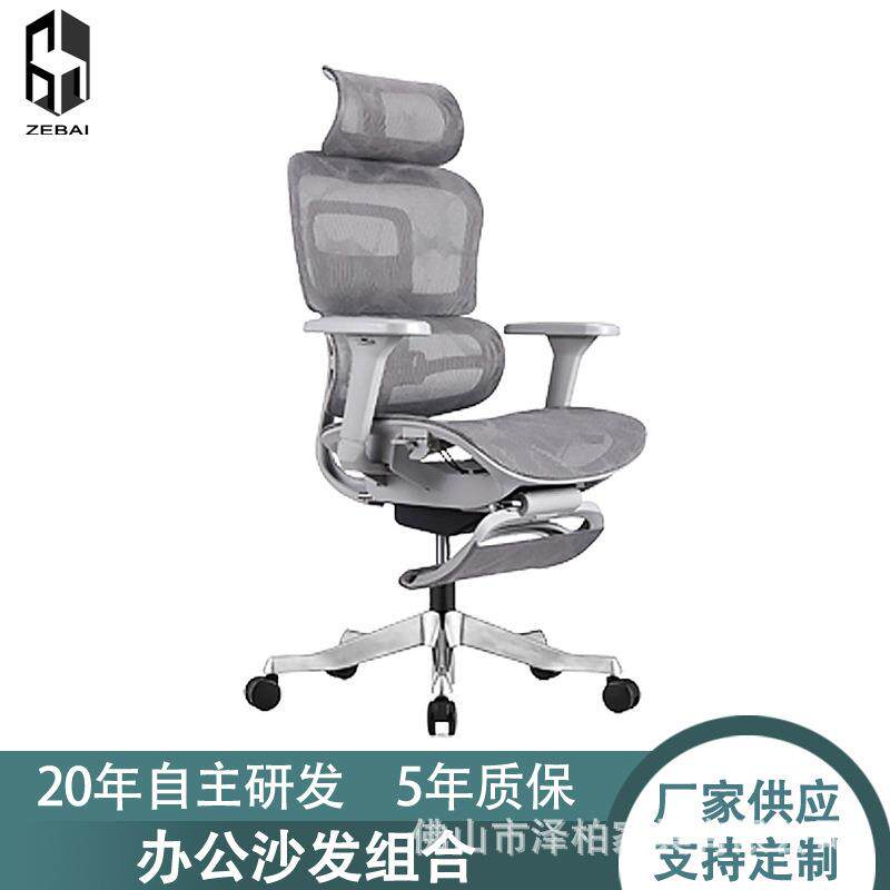 人体工学椅子工程学电脑椅家用电竞椅老板护腰办公椅网布护腰椅