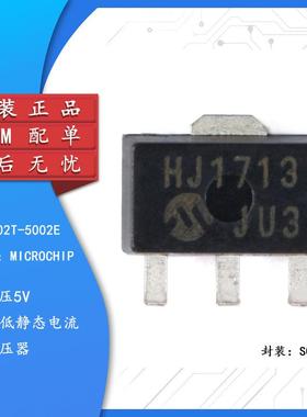 原装 MCP1702T-5002E/MB SOT-89 低压差线性稳压(LDO) 芯片集成电