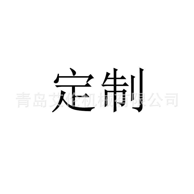 Customized tools 不退不换,介意者慎拍