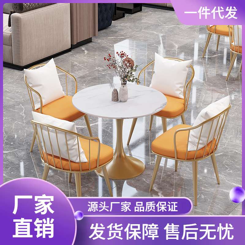 售楼处会客休息区洽谈桌椅组合咖啡厅奶茶店休闲接待小圆桌子椅子