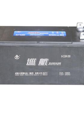 【现货】船舶电瓶 含船检证 川西/巡航船用蓄电池 6-CQW-200