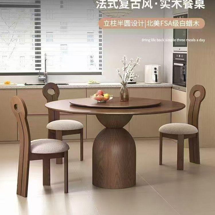 中古风全实木圆形餐桌椅组合带转盘胡桃色圆桌家用小户型岩板餐桌