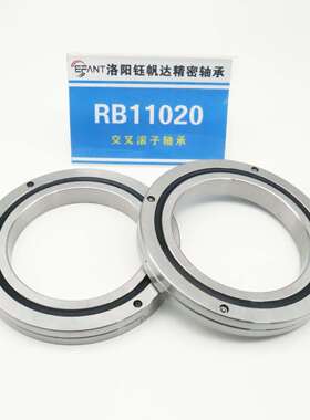 交叉滚子轴承RB11020 RB12016RB12025薄壁交叉滚子轴承机器人轴承