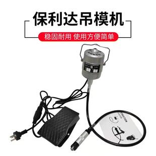 保利达吊机 雕刻机 翡翠雕刻根雕 打磨抛光 切割 打孔首饰工具