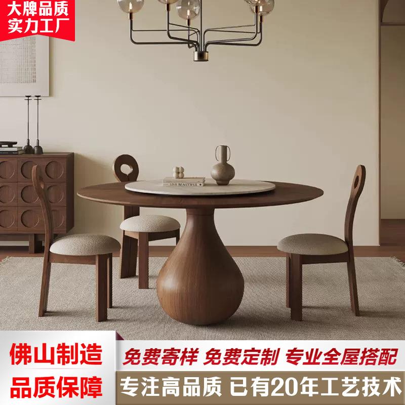 法式复古风实木圆桌家用小户型岩板圆形饭桌黑胡桃木圆餐桌椅组合