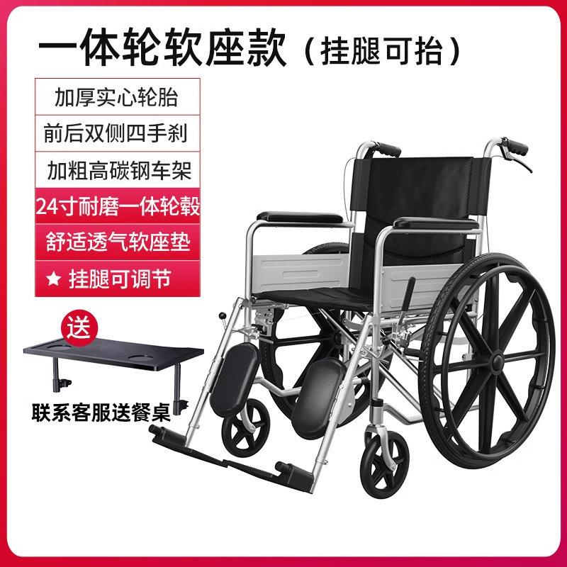 折叠轻便手动轮椅代步车全躺轮椅老年人手推轮椅加厚残疾人轮孔鸣