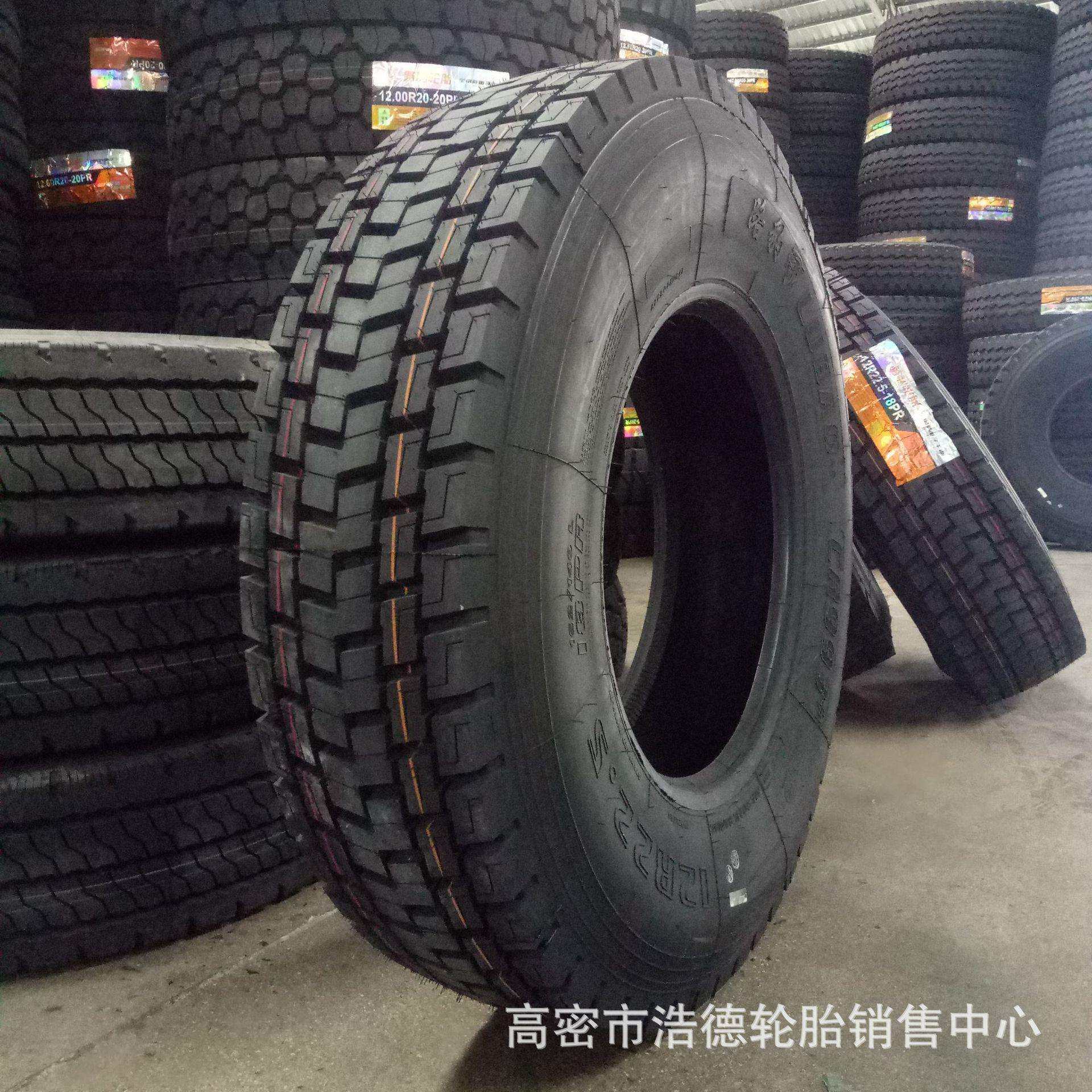 货车轮胎12R22.5重载耐磨卡车挂车真空钢丝胎 12-22.5现货直销