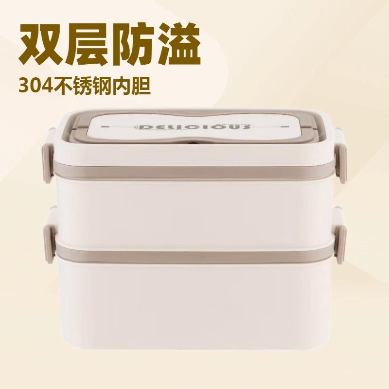国风GF-3350防溢双层便当盒304带餐具午餐饭盒学生上班族带饭餐盒