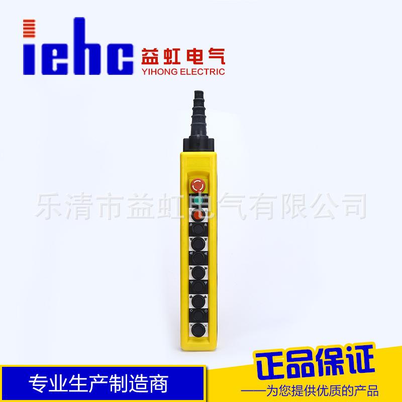 益虹COPP-AB1S4(AS5) 双速控制按钮盒防水COBP-AB1S4/AS5手柄按钮