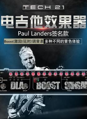 TECH21 PL1战车乐队吉他手Paul Landers签名款电吉他效果器