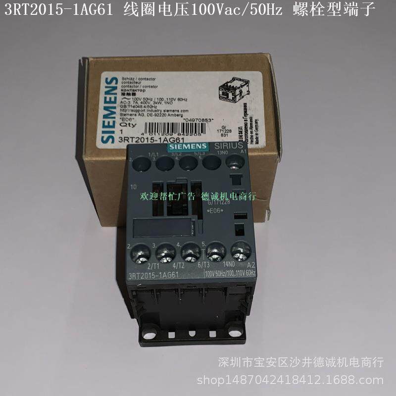 3RT2015-2BM42 接触器 线圈电压220Vdc、3kW、9A、弹簧型端子