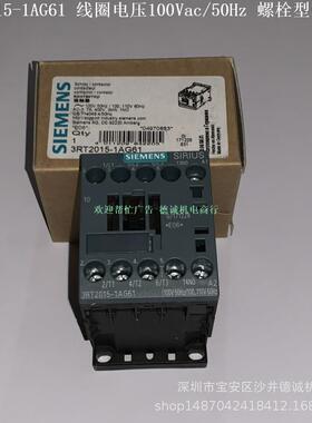 3RT2015-2BM42 接触器 线圈电压220Vdc、3kW、9A、弹簧型端子