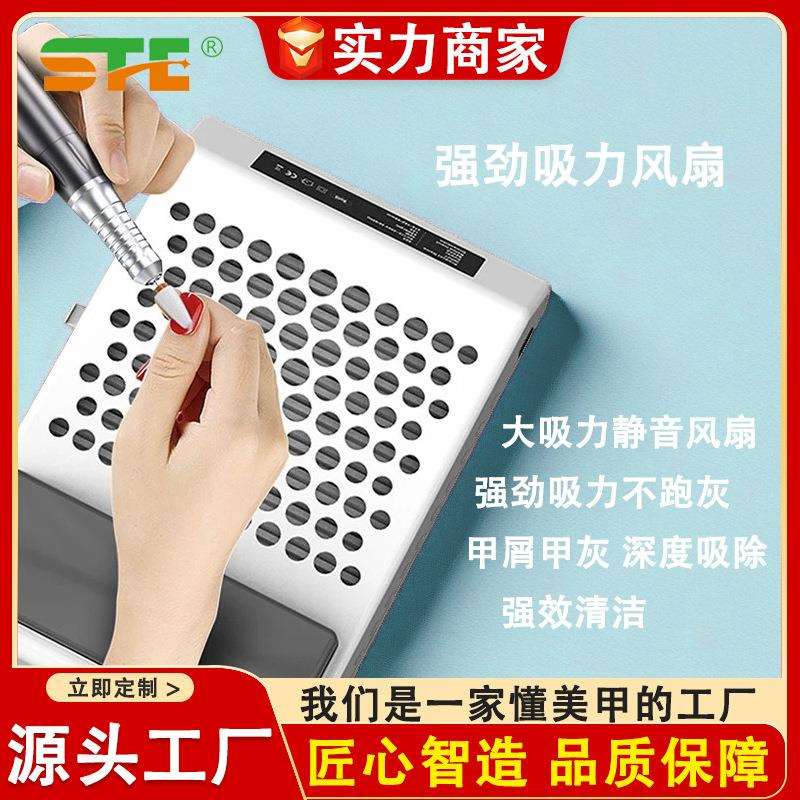 新款插电美甲吸尘器静音大吸力手枕指甲粉尘机美甲店专用工具